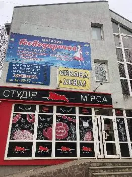 Кабінет лікування захворювань хребта лікаря Абрамова — фото 4