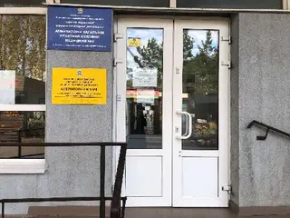 Амбулаторія загальної практики - сімейної медицини № 8 — фото 2