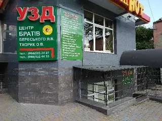 УЗД братів Береського та Тхорика — фото