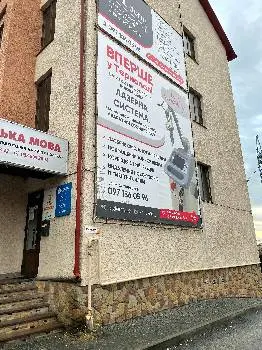 ST derm центр дерматології, косметології — фото 2