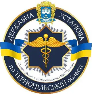 ДЕРЖАВНА УСТАНОВА «Тереторіальне медичне об'єднання Міністерства внутрішніх справ України по Тернопільській області» — фото 2