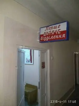 ІІ педіатричне — фото 2
