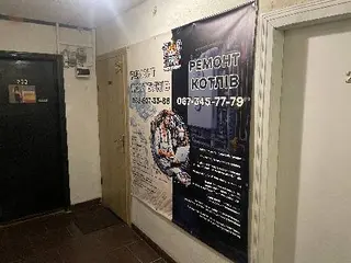 Ремонт комп'ютерів і ноутбуків на Чорновола Львів "Computer Service" — фото