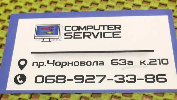 Ремонт комп'ютерів і ноутбуків на Чорновола Львів "Computer Service" — фото 5