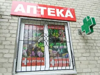 Аптека "ПанаЯна" — фото 3