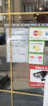 Фітоцентр "Примафлора" — фото 3