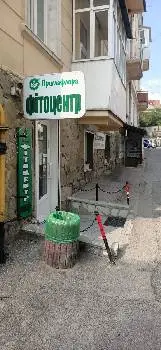 Фітоцентр "Примафлора" — фото 4