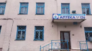 Тернопільська комунальна аптека № 126 — фото