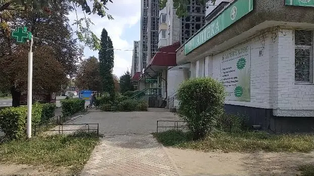 Аптека "Алое" №2 — фото 2