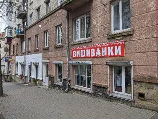 Українські Вишиванки, Файна Фабрика Франі — фото