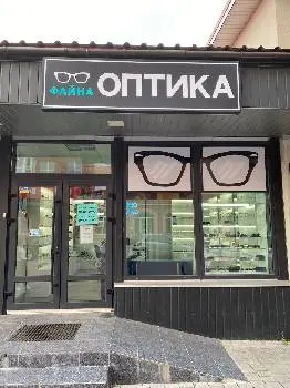 Файна оптика, Тарнавського 36 — фото 2