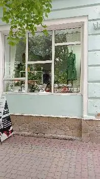 Бульвар "bulvar" — фото