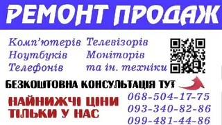 Сервісний центр Джин Ремонт техніки, продаж — фото
