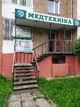 Медтехніка Тернопіль — фото 4