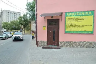 Медтехніка MariMED — фото
