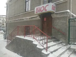 Біос. канцтовари, папір, фотопапір. Сервіс: заправка картриджів і ремонт принтерів, ноутбуків та комп'ютерів — фото