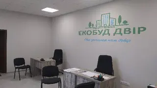 ЕкоБуд-Двір — фото