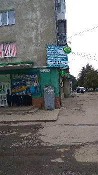ТОВ ОЦСО "Теркон" — фото 2