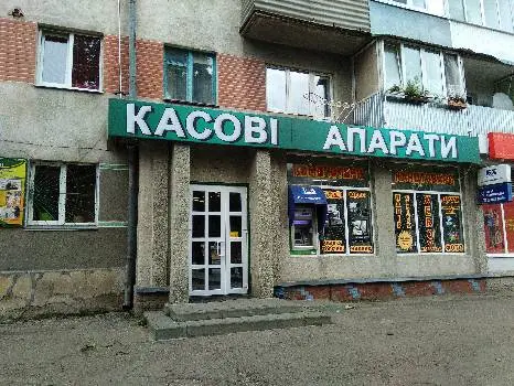 ТОВ ОЦСО "Теркон" — фото 3