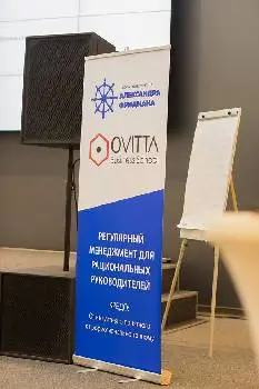 OVITTA Training company — фото 5