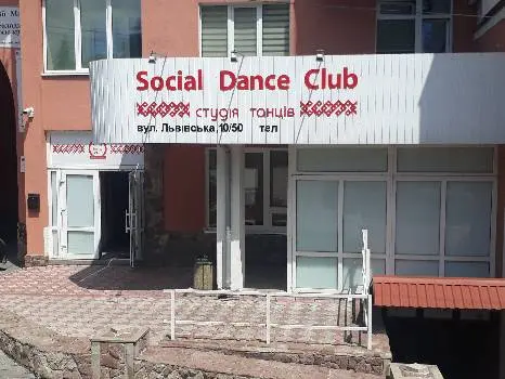 Social Dance Club Тернопіль - школа танців — фото 3