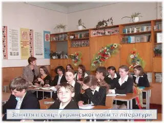 Мала академія наук України у Тернополі — фото 3