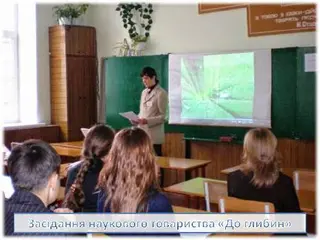 Мала академія наук України у Тернополі — фото 5