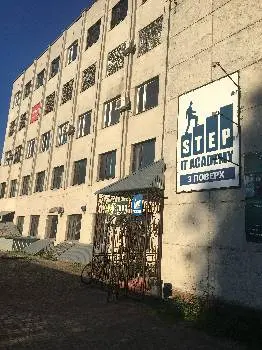 IT Step Academy, Тернопіль — фото 4