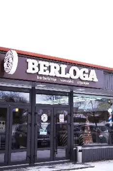 Barber Shop Berloga 1 — фото 3