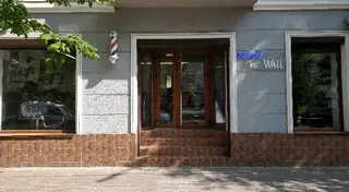 Barbershop "The Wall" — фото