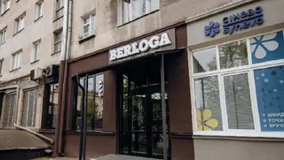 Barbershop Berloga — фото