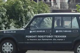 Ремонт бойлеров | Thermex сервис — фото 3