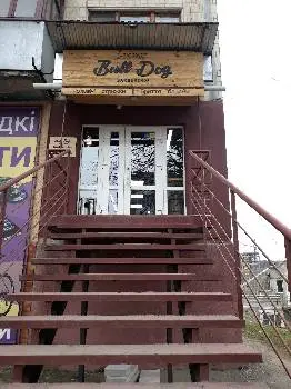 Barbershop "Bulldog" — фото 5