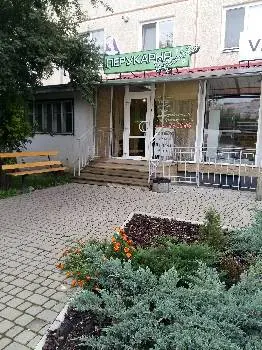 Салон краси "KRALYA'' — фото 4