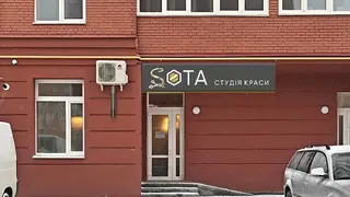 SOTA - студія краси — фото