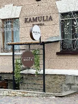 Салон квітів Kamulia Flowers — фото