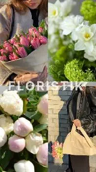 Доставка цветов Тернополь от Floristik — фото 2