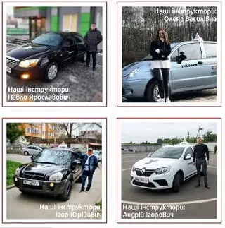 АВТОШКОЛА "МЕГАДРАЙВ" — фото 5
