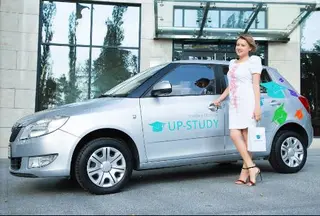 ‍ Навчання в Польщі для українців (Тернопіль) ‍ UP-STUDY Центр освіти в Польщі — фото 2