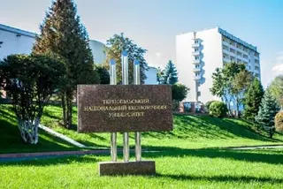 122 Комп'ютерні науки (Кафедра Інформаційно-Обчислювальних Систем і Управління) ЗУНУ — фото 4