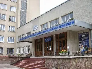 Тернопільський інститут соціальних та інформаційних технологій — фото