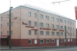 Тернопільське вище професійне училище ресторанного сервісу і торгівлі — фото