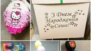 Гелеві кульки, фотозони. Все для свята — фото