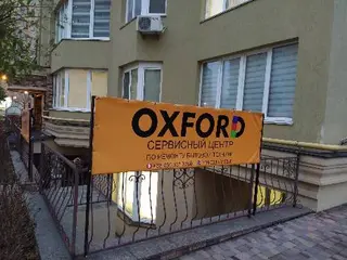 Ремонт бытовой и оргтехники — фото 3