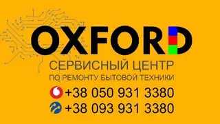 Ремонт бытовой и оргтехники — фото 5