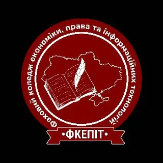 ВСП "Фаховий коледж економіки, права та інформаційних технологій ЗУНУ" — фото 3