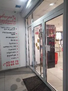 Барвиста Вишиванка — фото