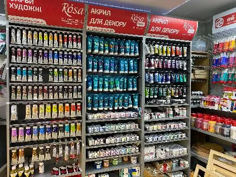 Пікассо Художній Магазин — фото 4