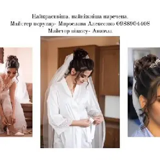 Студія краси "La Belle" — фото 2
