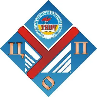 Центр післядипломної освіти ТНПУ ім. В.Гнатюка — фото